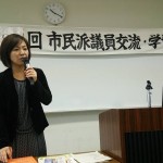 白井文市長に続く二代目女性市長、稲村和美尼崎市長の講演を聞きました